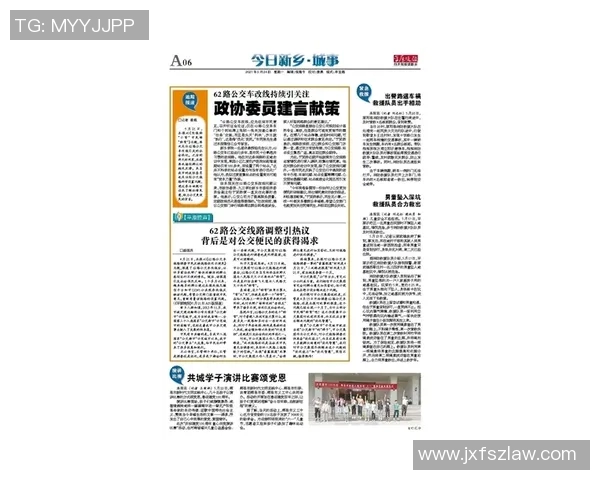 曼联背后的故事：从少年到巨星之路