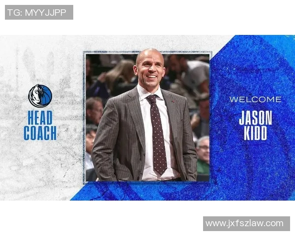 战术革新！新教练如何激活独行侠？