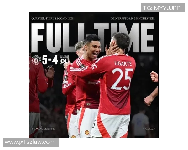 最新战报：欧联全场高光瞬间集锦