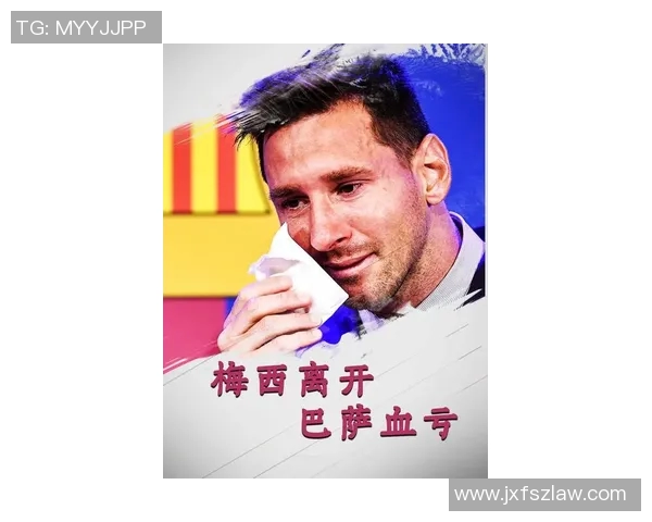 体育热搜榜：梅西社媒点赞引热议