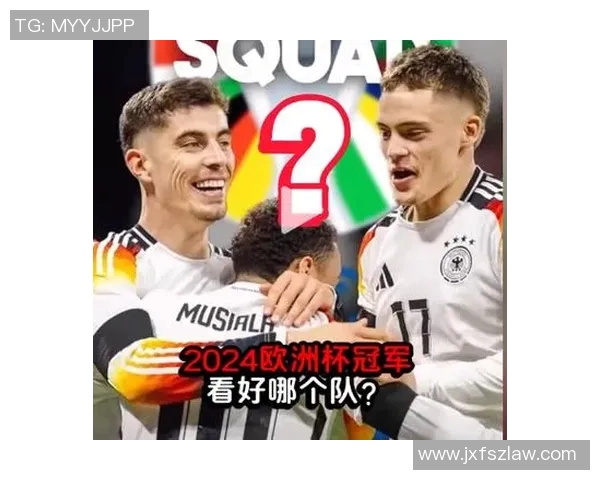 欧洲杯足球赛事转播技术创新